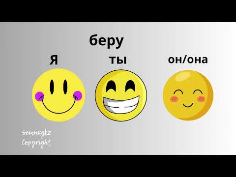 Ала бересің и алып бересің: какая разница? Особенности использования глагола беру в казахском языке