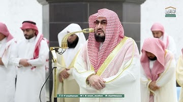 تلاوة فضيلة الشيخ د. بندر بليلة من صلاة التهجد بـ المسجد الحرام ⁧من ليلة 28 رمضان 1446هـ.‎