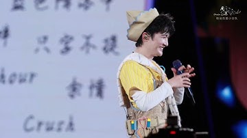 20251018 周深 Charlie Zhou Shen 《斯卡布罗集市》 互动点歌｜「深深的」巡回演唱会 福州站Day1_ 4K超清
