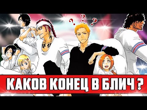 TÉLÉCHARGER BLEACH EPISODE 367 VOSTFR EPISODE VOSTFR BLEACH TÉLÉCHARGER 367