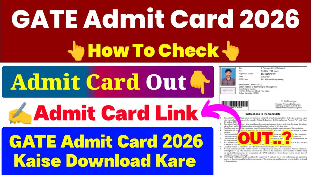 GATE Admit Card 2026 ⭕ How To Download GATE Admit Card 2026 | GATE Admit Card 2026 Download || 