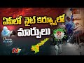 Night curfew postponed in AP due to Sankranti festival