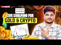 Live Crypto and Gold Scalping Trading | 12 september| #goldtrading #cryptotrading #bitcoin