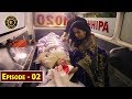 Cheekh Episode 2 | Saba Qamar & Bilal Abbas | Top Pakistani Drama