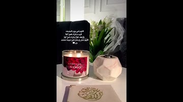 قرآن كريم / جمعة مباركة / سورة الكهف