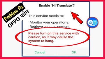accessibility permission problem ! accessibility permission on nahi ho rahi hai kya karen