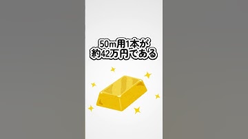 【天才？】かなり詳しい人に見られる雑学３選 #ai #豆知識 #チャットgpt #chatgpt#雑学 #shorts