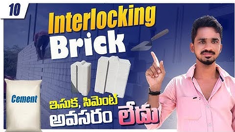 interlocking bricks in Anantapur | GB interlocking bricks | Anantapur interlocking bricks | 2023