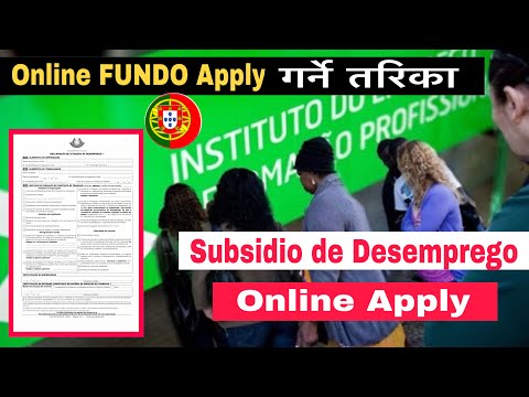 DESEMPREGO (FUNDO) PROCESS: HOW TO APPLY ONLINE FUNDO (DESEMPREGO) फुन्दो Apply गर्ने सजिलो तरिका ।