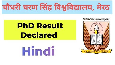 Hindi Result II PhD Admission II Chaudhary Charan Singh University, Meerut II CCSU PhD Result