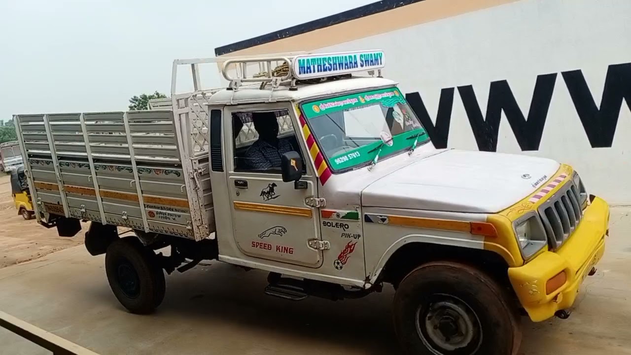 2011 Mahindra Bolero 4X2Pickup Coimbatore YouTube