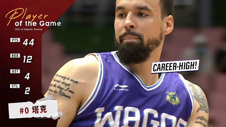 Anthony Tucker () Career-High 44 Pts Full Highligh...