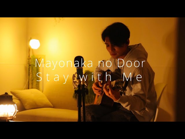 Mayonaka no Door / Stay with Me - Miki Matsubara 【Acoustic Cover】(English u0026 Romaji Subtitles) class=