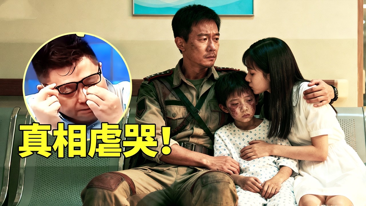 兵哥哥娶校花生子后突患怪病，妻子一登台全场傻眼，真相虐哭！【王芳王为念访谈】