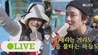 island trio 축 개점 선상 노래방 오픈했어요~ 171218 EP.31