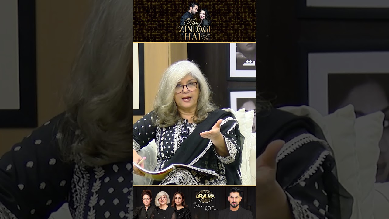 "Kahani Aage Nahi Badh Rahi!" | Meri Zindagi Hai Tu | Drama Review | Kya Drama Hai