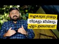 Oru sanchariyude diary kurippukal  epi 416  by santhosh george kulangara  safari tv