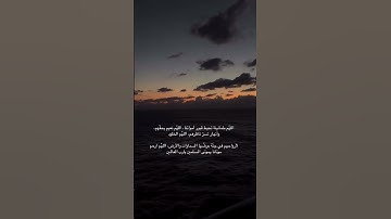 #يصلك #اكسبلور #قُرآن #المصحف #لايك #تلاوة_خاشعة #حالات_واتس #تلاوة_هادئة #راحة_نفسية