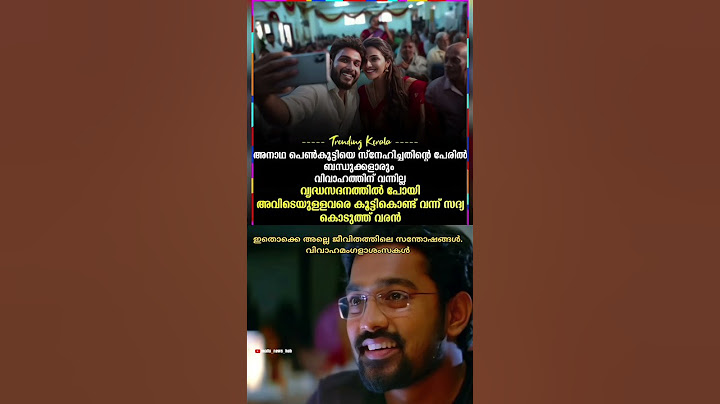 അനാഥ പെൺകുട്ടിയെ സ്നേഹിച്ചത് കൊണ്ട്  ബന്ധുക്കൾ വിവാഹത്തിന് വന്നില്ല #viralvideo #fyp