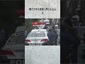 電車“手で開く”状態にしたか 男子中学生(14)逮捕