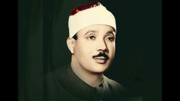 6 / سورة الانعام تجويد الشيخ عبد الباسط عبد الصمد / Surat Al An'am