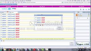 123flashchat javascript & php