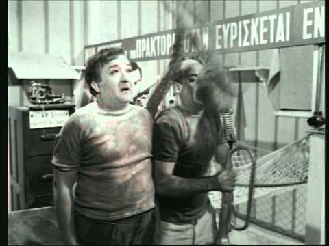 ΘΟΥ ΒΟΥ βουρ!!!!