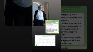 Внж Турции в 2025г, как получить? @KatyaKalinicheva #внжтурции #юристтурция #адвокат