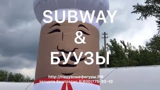 Фигура повар для рекламы кафе. Производство с нанесением логотипов тел. 8(800)775-93-10 Фигура повар для рекламы кафе. Производство с нанесением логотипов тел. 8(800)775-93-10