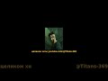 Зазеркалье трещит #shorts #матрица #музыка #система #наш мир #сон #песня #Нео #выбор #жизнь #зеркало
