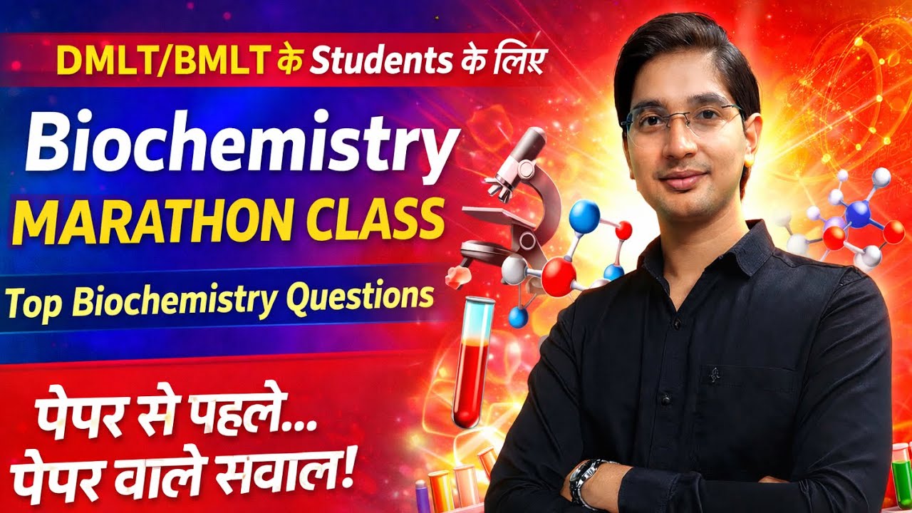 Biochemistry marathon MCQ Class | BMLT & DMLT | By Shreyansh Sir #aiimscre4 #biochemistry #aiims