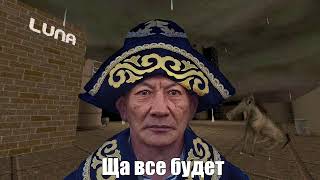 картинка: Обычный день в Чехословакии💀 - Стримы Велинда