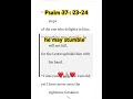 Psalm 37 : 23-24