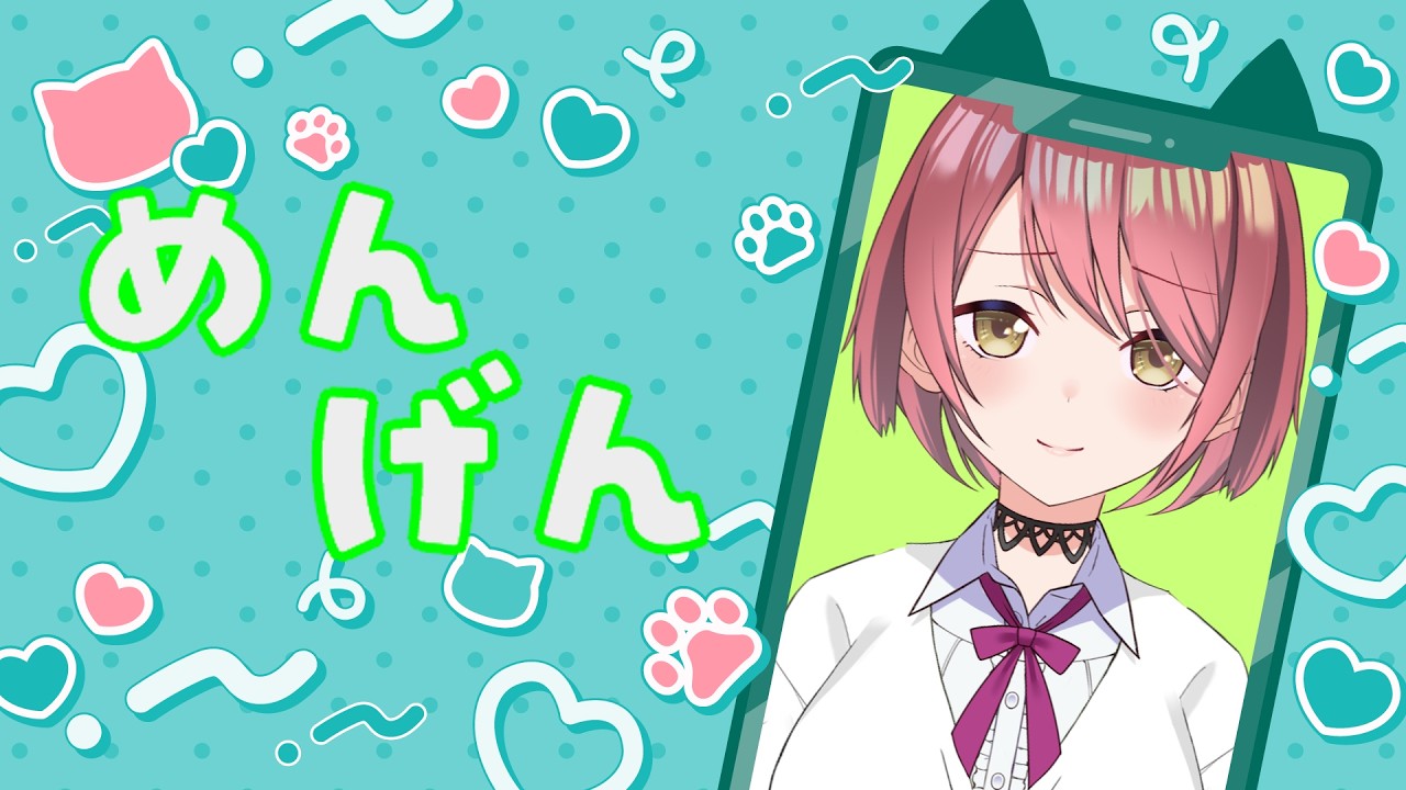 ちぃさんページ Chat/Members Only] Long time no see, let's have a drink! [Chiren