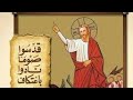الهوس الصيامي الكبير-الشماس دكتور بشاى حكيم