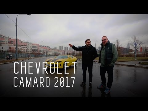 Video: Hur mycket hästkrafter har en Chevy Camaro RS 2017?