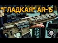 Новые «гладкие» карабины AR-15 и травматы – пистолеты SigSAUER P226 и COLT 1911  от Техкрима!