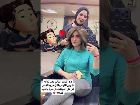 عنواننا راس البر حسان مول الدور الثاني وليس لدينا فروع أخرى ٠١٠٢٧٢٤٢٨٧٧ ٠١٠٦٩٦٤٤٩٦٣
