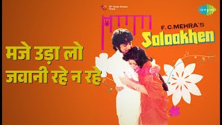मजे उड़ा लो जवानी रहे न रहे | Salaakhen | Asha Bhosle Songs |