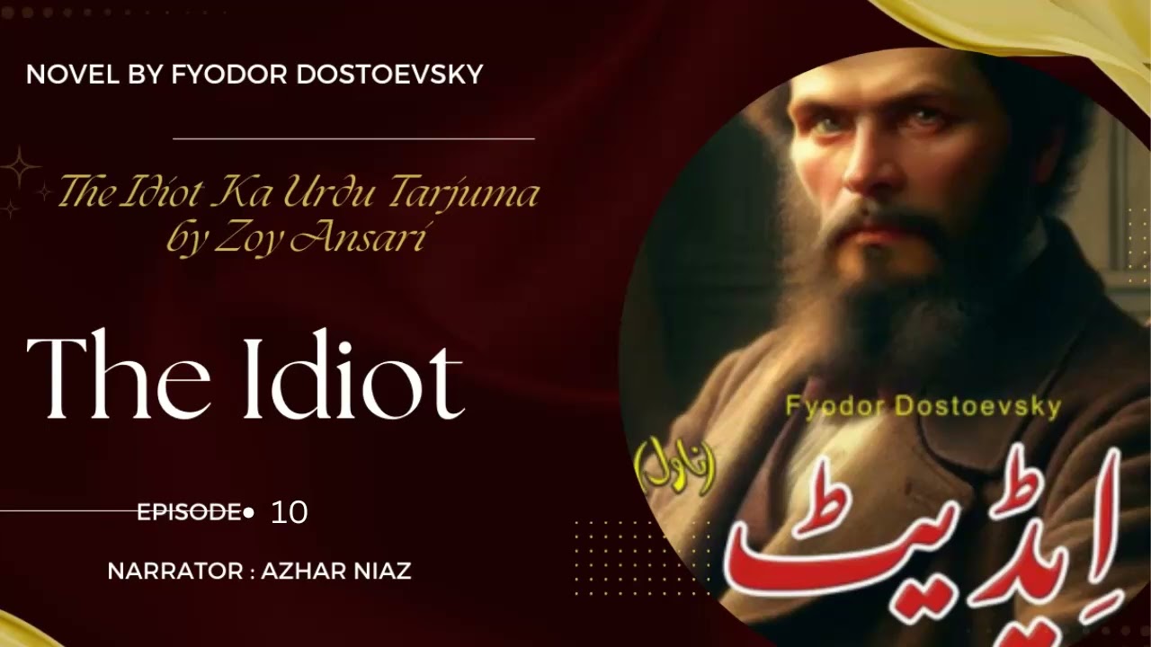 Fyodor Dostoevsky l NOVEL THE IDIOT l ایڈیٹ l Episode-10