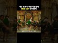 아무 노래나 어울리는 춤에 IRIS OUT 넣어보기ㅋㅋㅋㅋㅋ
