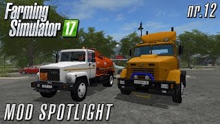 Farming Simulator 17 | Mod Spotlight | 2 Russian Trucks!