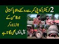 2 tractors ko apni qamar se roknay wala Pakistani jo 8 mann k tyres laad Kar pushups bhi lagata hai