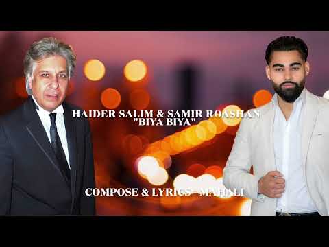 Haider Salim & Samir Roashan - Beya Beya      حیدر سلیم و سمیر روشن - بيا بيا
