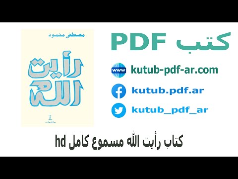 YouTube video