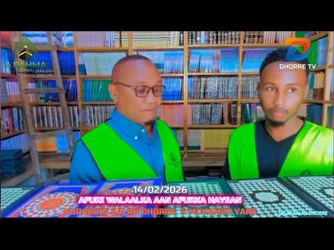 ጂጂ ጂያ Fani Samri interview እና ጆን ዳኔል ጃኒ ዋንቲታ አፈሉ