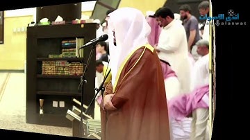 عشائية خاشعة تريح القلوب من أواخر سورة لقمان للقارئ الشيخ د. ياسر الدوسري