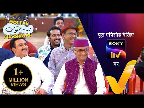 NEW! Taarak Mehta Ka Ooltah Chashmah | Ep 4671 | 30 Mar 2026 | Teaser
