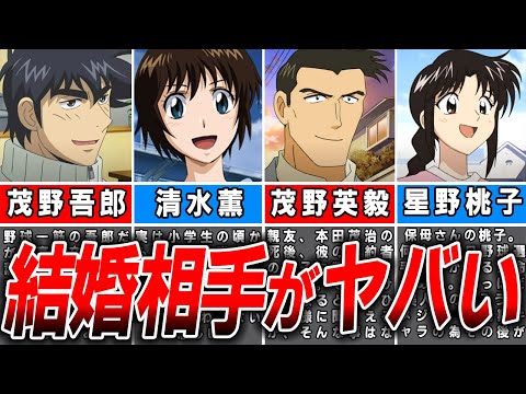 Major The Surprising Story Behind Marriage Life Is Full Of Ups And Downs Slow Commentary 