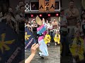 #阿波踊り #豊洲千客万来